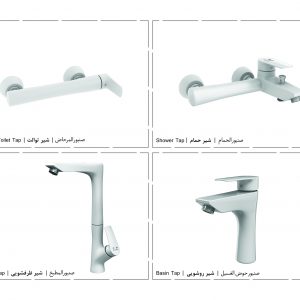 ست شیر آلات بنیتا