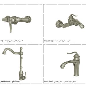 شیر آلات پرنس