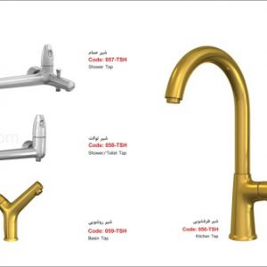 ست شیر آلات وانیا